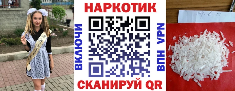 Купить МДМА  МЕФ  A-PVP  ГАШ  COCAIN  Конопля  Гдов