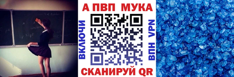 Купить закладки  Гдов  Альфа ПВП Соль 
