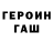 МЕТАДОН кристалл RedSpeeD