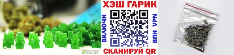Купить закладки  Гдов  Canna-Cookies конопля 