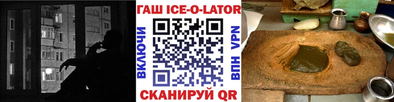 Гашиш VHQ  Купить  Гдов 