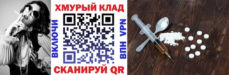 Купить где  Гдов  Героин белый 