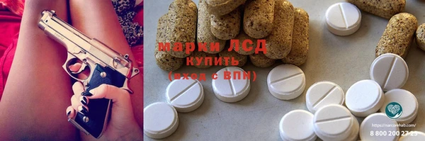кокаин премиум Армянск