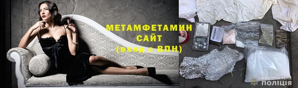кокаин премиум Армянск