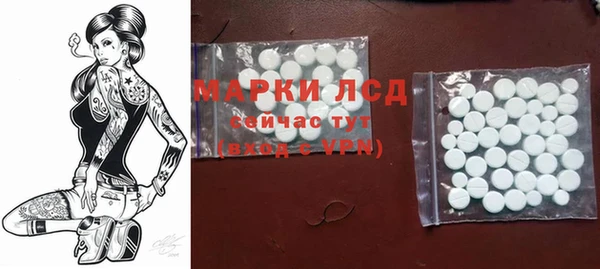 наркотики Арсеньев