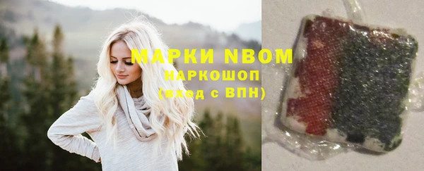наркотики Арсеньев