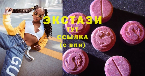 кокаин премиум Армянск