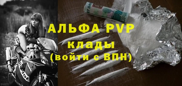 наркотики Арсеньев