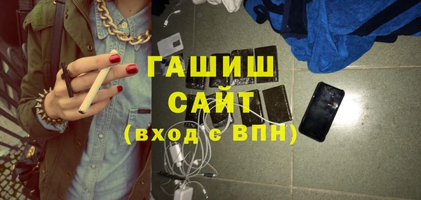 кокаин премиум Армянск