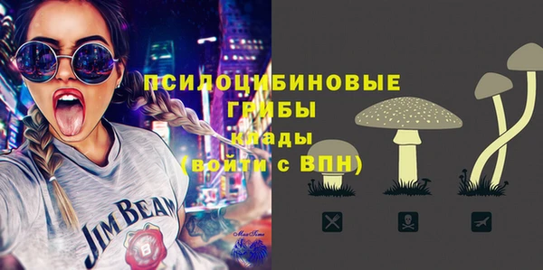 кокаин премиум Армянск