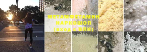 кокаин премиум Армянск