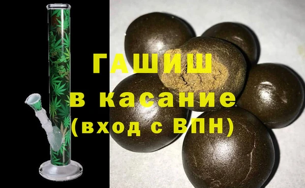 наркотики Арсеньев