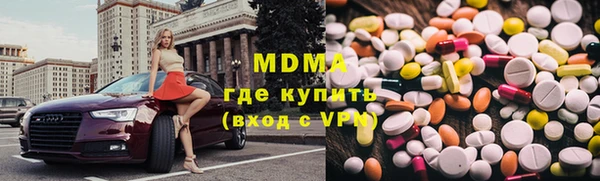 кокаин премиум Армянск