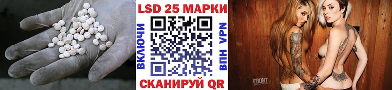 LSD-25 экстази кислота  Купить где  Гдов 