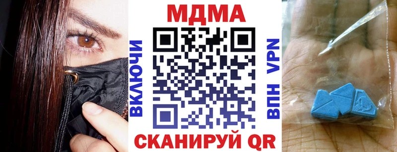 Купить закладки Гдов МДМА VHQ