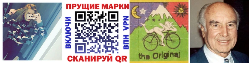 Купить где  Гдов  Наркотические марки 1500мкг 