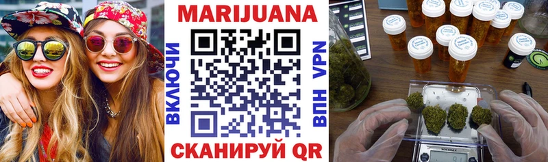 Конопля семена Купить закладки Гдов